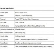 Boîte cadeau - emballage pour crème faciale 10*10*12cm - Guangzhou Youjia Printing Co._4