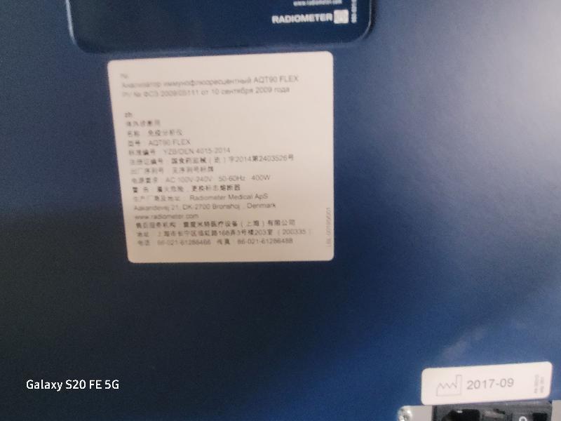 Lot de 4 Analyseurs d'immunodosage RADIOMETER AQT90 FLEX_5