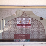 Vinyle dépoli personnalisable - Impression numérique ou découpé à la forme -Art & Com_5