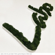 Logo ou Lettres Végétales - Logo, Noir, 19 mm, Herbe synthétique pour l'intérieur et l'extérieur_6