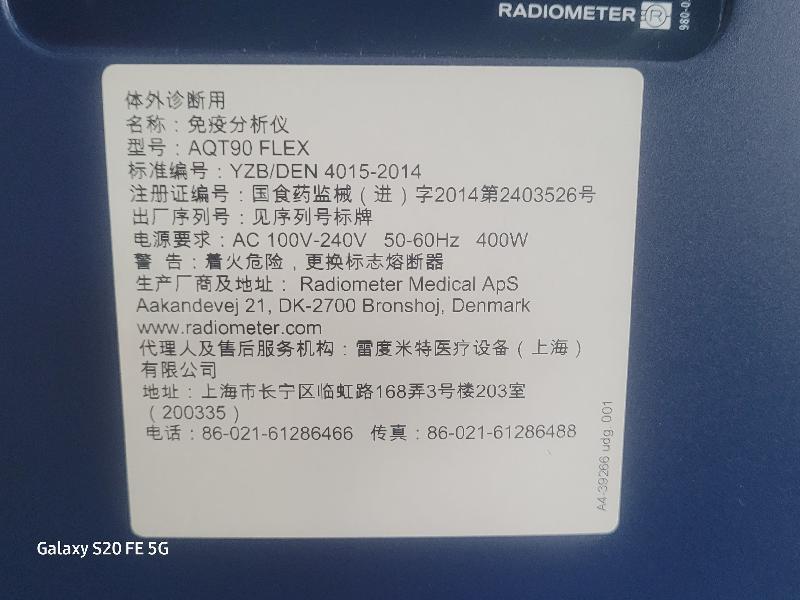 Lot de 4 Analyseurs d'immunodosage RADIOMETER AQT90 FLEX_8